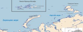 Первый из десяти летних круизов на архипелаг Земля Франца-Иосифа стартует из Мурманска 14 июня 
